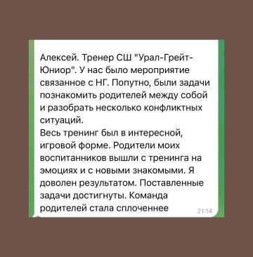 �������, ������